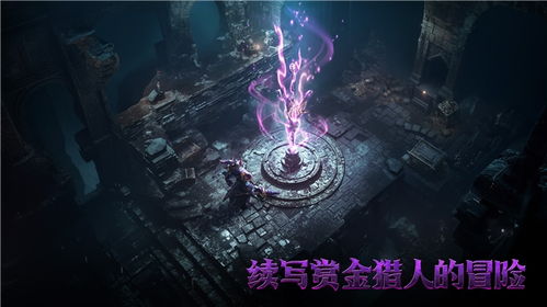 《地牢猎手6》将于3月11日开启测试  无需激活码