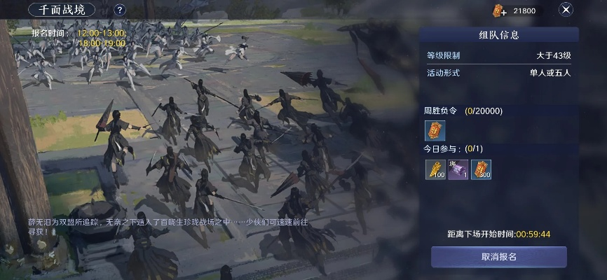 《天涯明月刀》「多人对抗」【从夯到拉】排行所有天刀出现过的GVG玩法!是否有过哪个玩法令你怀念? 《天涯明月刀》「多人对抗」【从夯到拉】排行所有天刀出现过的GVG玩法!是否有过哪个玩法令你怀念?