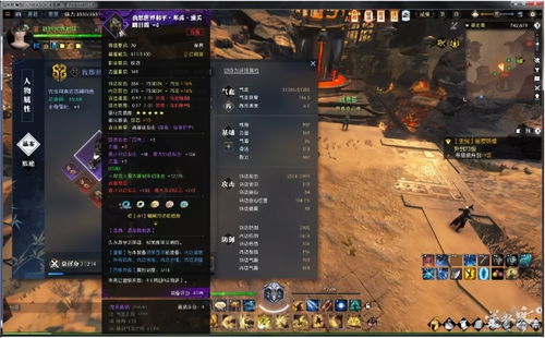 别乱洗!2026年逆水寒手游染煞宝石毕业搭配与隐藏机制全解 别乱洗!2026年逆水寒手游染煞宝石毕业搭配与隐藏机制全解