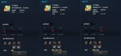 剑灵风味门最强食谱搭配与隐藏机制，错过再等一年的福利！