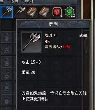 拒绝手残！剑三和尚输出宏最新循环代码与避坑指南