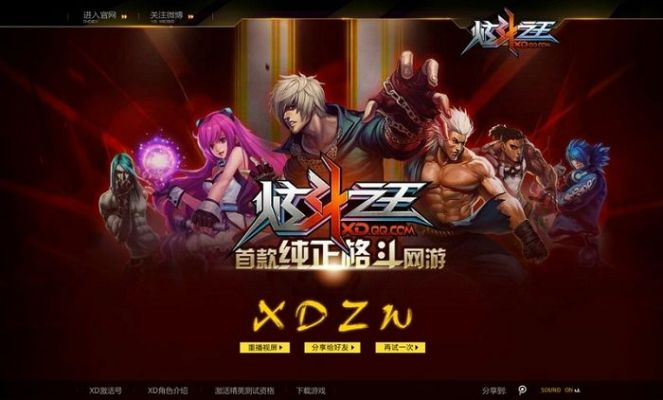 炫斗之王下载避坑指南，多平台安装包类型与极速安装教程