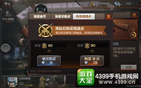 2026年穿越火线送号哪里找？免费领V账号的避坑指南与实战技巧