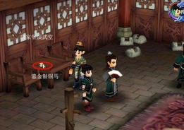 仙剑3隐藏古董收集与全结局达成，最强队伍配置实战解析