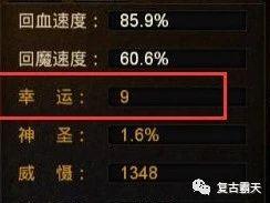 1.76传奇似发服网排雷手册，资深玩家教你鉴别真伪