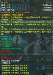 揭秘2026冒险岛搬砖王座，职业选择与收益最大化指南