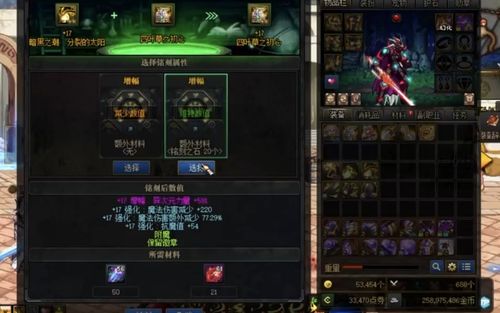 85狂战安徒恩极限加点，放弃抓头？TP大蹦伤害实测