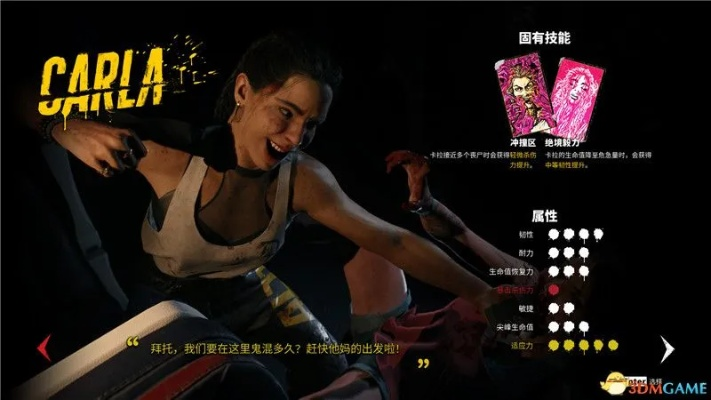 拒绝刮痧！死亡岛2神级技能卡搭配与传奇武器获取攻略