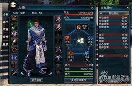 笑傲江湖网络版怎么玩？2026最新门派选择与极速升级秘籍