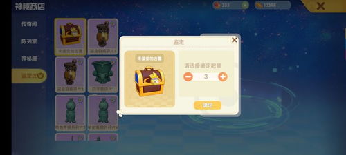 2026年摩尔庄园怎么玩？新手保姆级进阶攻略与SMC速通秘籍