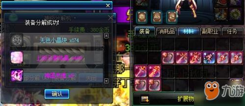 2026神鬼传奇法师加点避坑指南，暴力输出还是血牛流？