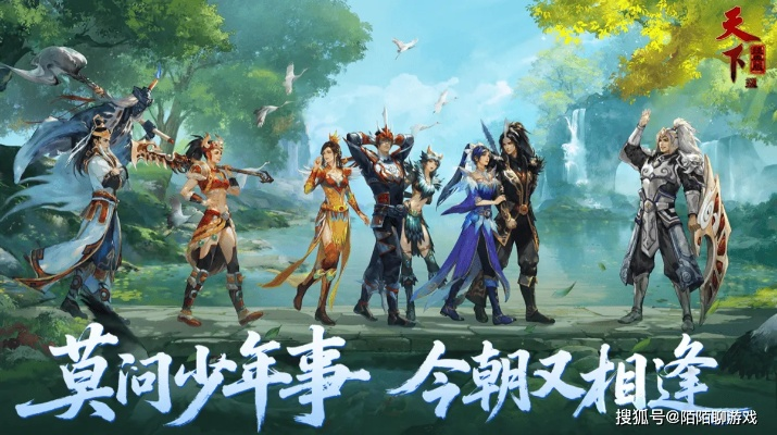 别再瞎找了！天之禁官网入口与2026最新职业搭配全指南