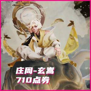 武侠策略新作卜算子今日上线,关公大战外星人 武侠策略新作卜算子今日上线,关公大战外星人