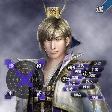 三国群英传7武将编号深度剖析，修改必读ID表与隐藏武将指南