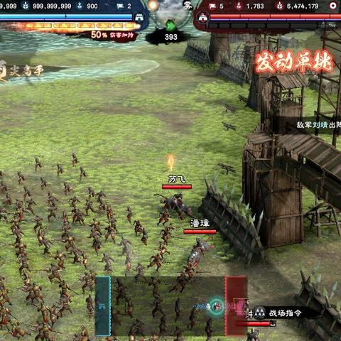 三国群英传8官网入口在哪？最新下载与隐藏秘籍大公开