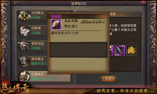 2026新开传奇世界哪种类型最持久？揭秘散人必看版本