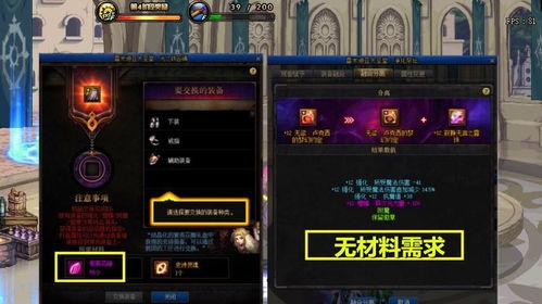 魔兽世界12.0开放后，绝版星光猫新增第二形态全民可拿