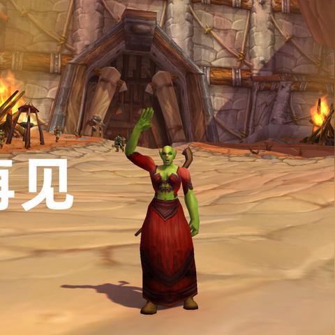 深度解析魔兽国服关闭类型,数据封存背后的门道 深度解析魔兽国服关闭类型,数据封存背后的门道