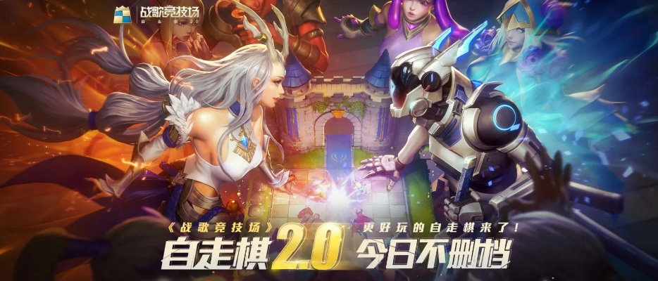 骑士战歌2026最强阵容深度解析，零氪党如何逆袭登顶？