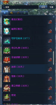 剑灵2026新版本前瞻，利用17173数据打造最强职业与装备