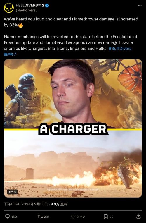 绝地潜兵2玩家做慈善反遭死亡威胁 官方强硬表态绝不容忍