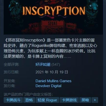 传奇卡牌类肉鸽杀戮尖塔2Steam好评如潮,玩家都说香 传奇卡牌类肉鸽杀戮尖塔2Steam好评如潮,玩家都说香