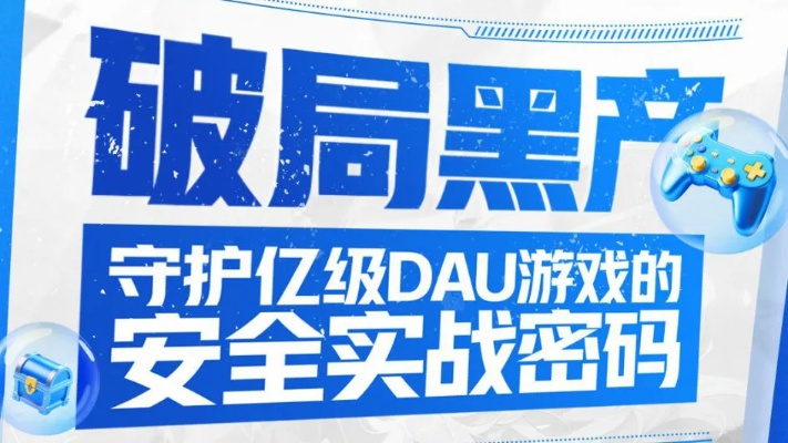 黑云网是什么?2026年最新黑云网游戏资源与安全避坑指南 黑云网是什么?2026年最新黑云网游戏资源与安全避坑指南