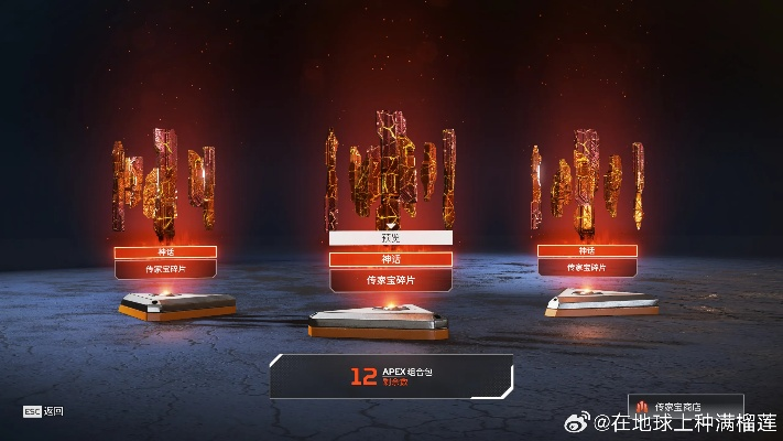 2026年传家宝还能用吗?全类型获取与升级深度指南 2026年传家宝还能用吗?全类型获取与升级深度指南