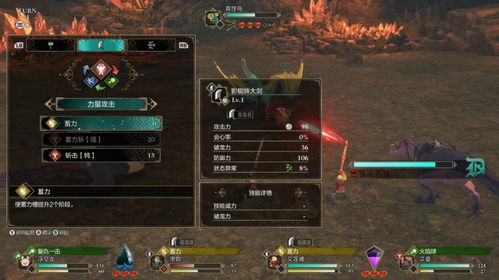 《怪物猎人 物语3：命运双龙》宣传视频