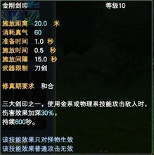 揭秘2026完美世界国际版，如何构建终极职业类型？