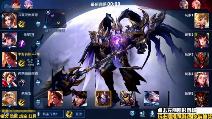 S13天神吕布进化登场！刘泰吕组队申请已就位，世界杯吕布阵容引热议。