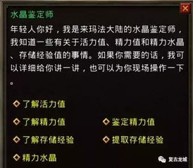 2026年1.76复古传奇怎么选?散人搬砖避坑与高爆率版本实测 2026年1.76复古传奇怎么选?散人搬砖避坑与高爆率版本实测