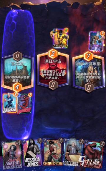 S20赛季X武器上线！漫威，终极逆转新内容抢先揭秘