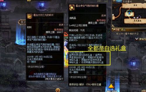 还在纠结圣骑士天赋？2026年大秘境最强毕业天赋方案公开