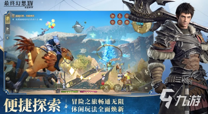 拒绝踩雷!2026年好玩的手游类型全解析与入坑指南 拒绝踩雷!2026年好玩的手游类型全解析与入坑指南