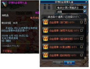 拒绝花里胡哨！DNF狂战PK实战核心连招与抓取细节解析