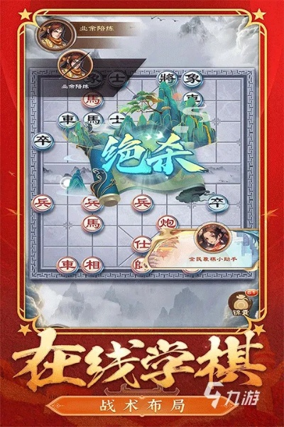 揭秘2026棋牌游艺新玩法，小白如何快速上手热门棋牌类型