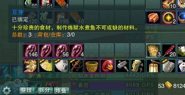 剑三七夕任务怎么玩?2026最新奇遇触发与高效搬砖全攻略 剑三七夕任务怎么玩?2026最新奇遇触发与高效搬砖全攻略