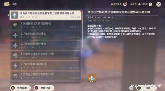 原神战术演进史，从蒙德到挪德卡莱的巅峰配队解析