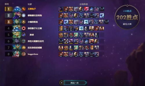 S13天神吕布进阶！刘泰吕阵容登顶，世界杯吕布战术引热议