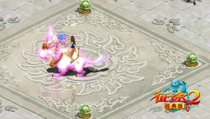 征途2版本更新，符文系统与坐骑龙火燃战春季！
