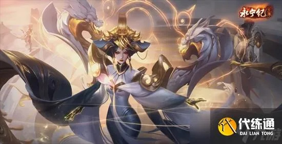 2026武则天至尊皮肤值得买吗？特效手感深度测评与获取全攻略