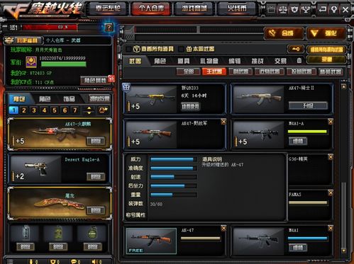 联想锋行黄金AK值得买吗？2026年复古神机升级与避坑指南