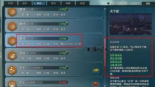 天涯明月刀七大身份收益深度解析，2026年搬砖党如何躺赚？