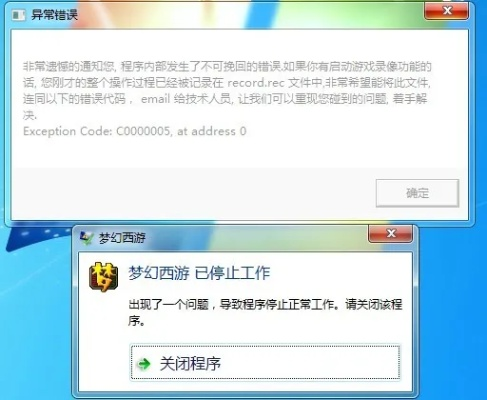梦幻西游更新失败卡住？大神亲授绕过补丁下载报错的绝招