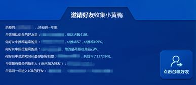 揭秘毛皮搜集专家暴利门道，顶级剥皮路线与变现技巧