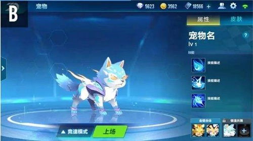 QQ飞车宠物技能表深度解析，2026年竞速神宠选择与加点攻略