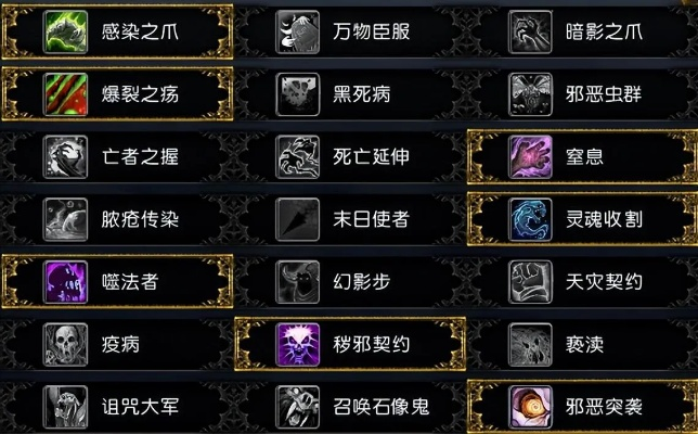 2026年邪恶DK天赋怎么点？大秘境团本双修最强方案推荐