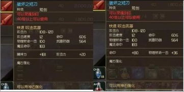 永恒之塔客户端下载避坑指南,经典服与怀旧版怎么选? 永恒之塔客户端下载避坑指南,经典服与怀旧版怎么选?