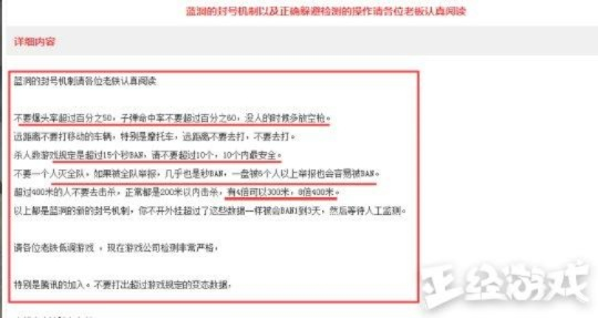 桃园外挂真的安全吗？揭秘2026年最强辅助脚本与防封技巧